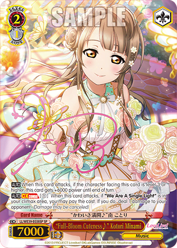 “Full-Bloom Cuteness♪” Kotori Minami (LL/WE39-E038SP) — [EX] Love Live! School idol festival Series 10th Anniversary