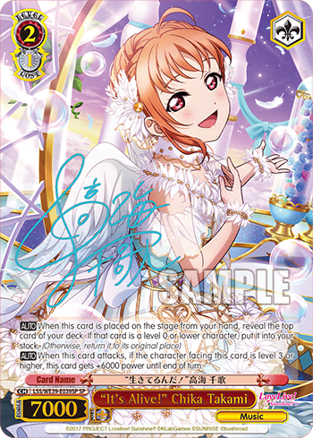 “It's Alive!” Chika Takami (LSS/WE39-E039SP) — [EX] Love Live! School idol festival Series 10th Anniversary