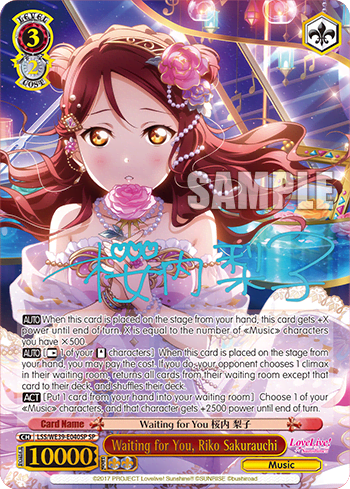 Waiting for You, Riko Sakurauchi (LSS/WE39-E040SP) — [EX] Love Live! School idol festival Series 10th Anniversary