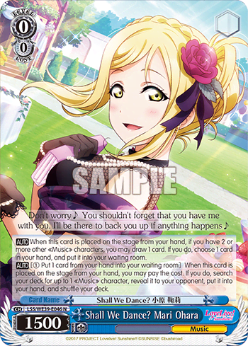 Shall We Dance? Mari Ohara (LSS/WE39-E046) — [EX] Love Live! School idol festival Series 10th Anniversary