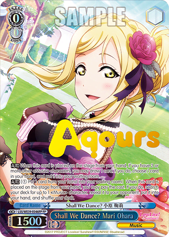 Shall We Dance? Mari Ohara (LSS/WE39-E046FP) — [EX] Love Live! School idol festival Series 10th Anniversary
