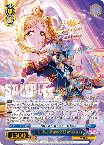 Shall We Dance? Mari Ohara (LSS/WE39-E046SP) — [EX] Love Live! School idol festival Series 10th Anniversary