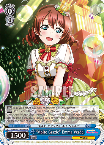 “Molte Grazie” Emma Verde (LNJ/WE39-E047) — [EX] Love Live! School idol festival Series 10th Anniversary
