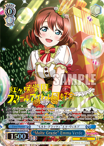 “Molte Grazie” Emma Verde (LNJ/WE39-E047FP) — [EX] Love Live! School idol festival Series 10th Anniversary