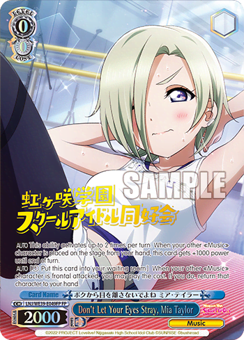 Don't Let Your Eyes Stray, Mia Taylor (LNJ/WE39-E049FP) — [EX] Love Live! School idol festival Series 10th Anniversary