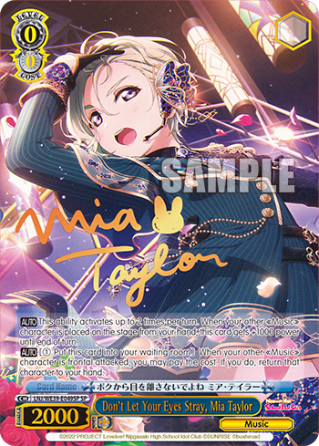 Don't Let Your Eyes Stray, Mia Taylor (LNJ/WE39-E049SP) — [EX] Love Live! School idol festival Series 10th Anniversary