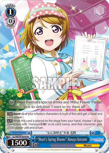 “Heart's Spring Blooms” Hanayo Koizumi (LL/WE39-E050) — [EX] Love Live! School idol festival Series 10th Anniversary
