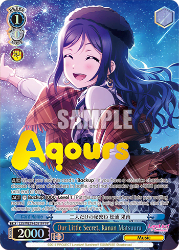 Our Little Secret, Kanan Matsuura (LSS/WE39-E051FP) — [EX] Love Live! School idol festival Series 10th Anniversary