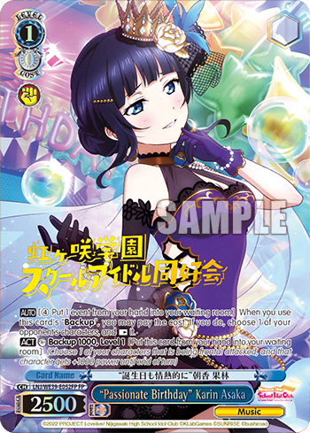 “Passionate Birthday” Karin Asaka (LNJ/WE39-E052FP) — [EX] Love Live! School idol festival Series 10th Anniversary