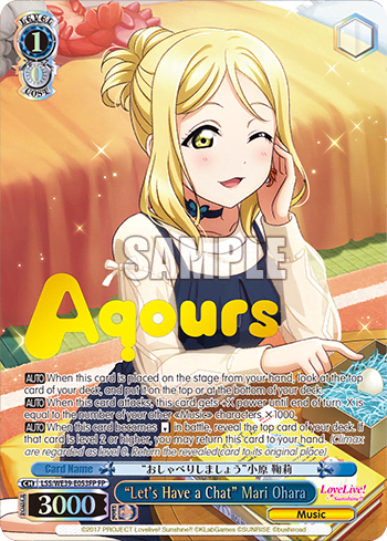 “Let's Have a Chat” Mari Ohara (LSS/WE39-E053FP) — [EX] Love Live! School idol festival Series 10th Anniversary