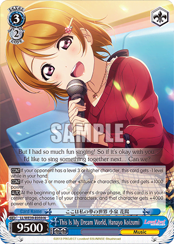 This Is My Dream World, Hanayo Koizumi (LL/WE39-E059) — [EX] Love Live! School idol festival Series 10th Anniversary