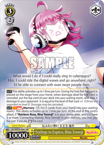 Feelings to Express, Rina Tennoji (LNJ/WE39-PE01) — [EX] Love Live! School idol festival Series 10th Anniversary