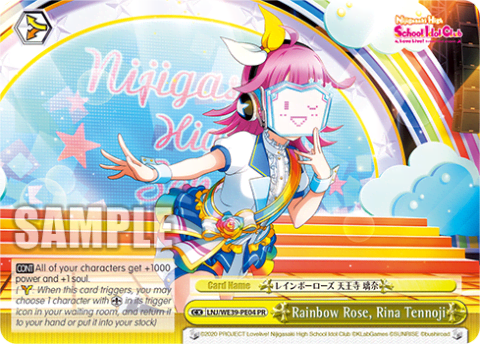 Rainbow Rose, Rina Tennoji (LNJ/WE39-PE04) — [EX] Love Live! School idol festival Series 10th Anniversary