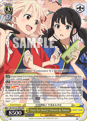 Time for Work♪ Chisato & Takina (LRC/W105-E003) — Lycoris Recoil