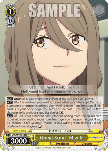 Grand Stunt, Mizuki (LRC/W105-E008) — Lycoris Recoil