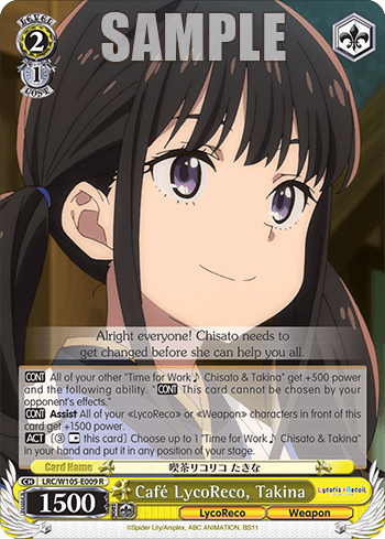 Café LycoReco, Takina (LRC/W105-E009) — Lycoris Recoil