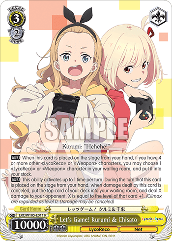 Let's Game! Kurumi & Chisato (LRC/W105-E011) — Lycoris Recoil