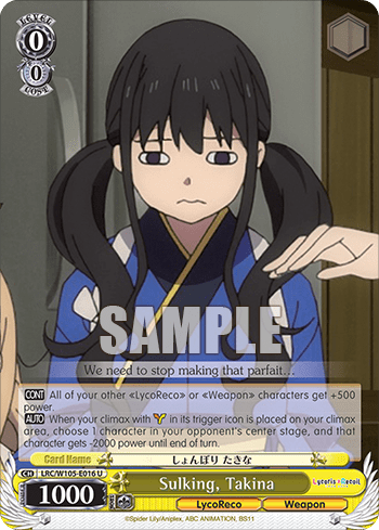 Sulking, Takina (LRC/W105-E016) — Lycoris Recoil