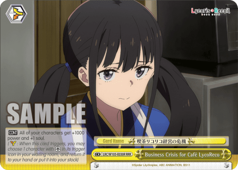 Business Crisis for Café LycoReco (LRC/W105-E030R) — Lycoris Recoil