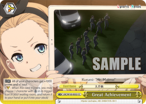 Great Achievement (LRC/W105-E032) — Lycoris Recoil