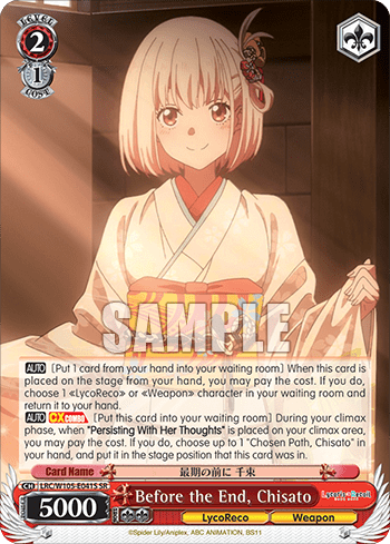 Before the End, Chisato (Holo) (LRC/W105-E041S) — Lycoris Recoil