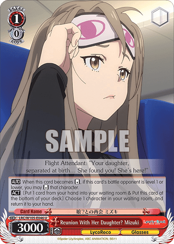 Reunion With Her Daughter? Mizuki (LRC/W105-E046) — Lycoris Recoil