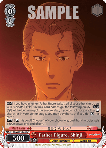 Father Figure, Shinji (LRC/W105-E052) — Lycoris Recoil