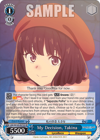 My Decision, Takina (Holo) (LRC/W105-E073S) — Lycoris Recoil