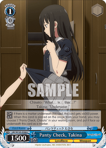 Panty Check, Takina (LRC/W105-E086) — Lycoris Recoil