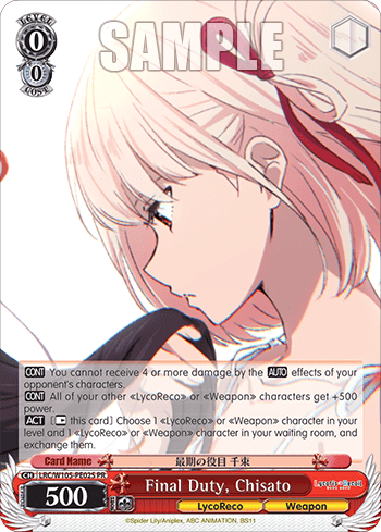 Final Duty, Chisato (Holo) (LRC/W105-PE02S) — Lycoris Recoil