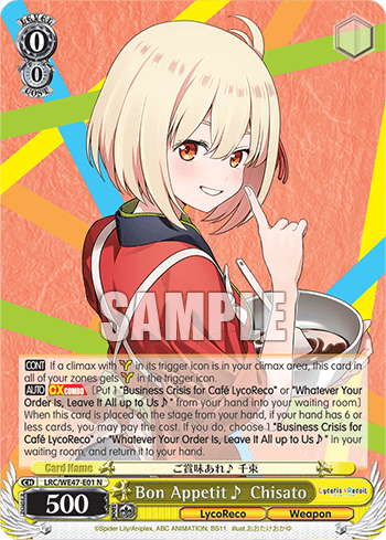 Bon Appetit ♪ Chisato (LRC/WE47-E01) — [EX] Premium Booster Lycoris Recoil