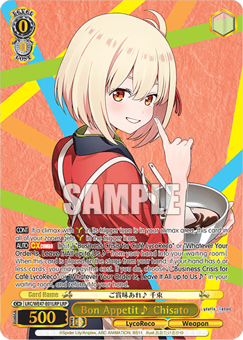 Bon Appetit ♪ Chisato (LRC/WE47-E01LRP) — [EX] Premium Booster Lycoris Recoil