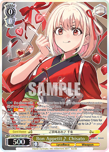 Bon Appetit ♪ Chisato (LRC/WE47-E01SP) — [EX] Premium Booster Lycoris Recoil