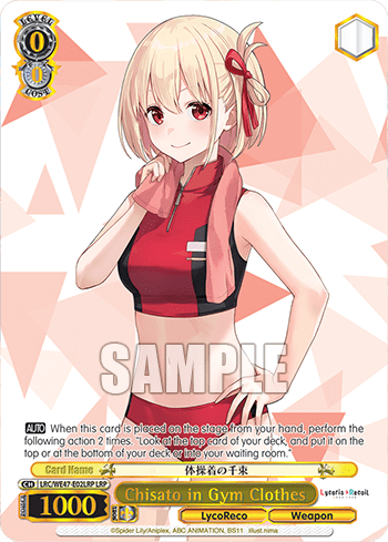 Chisato in Gym Clothes (LRC/WE47-E02LRP) — [EX] Premium Booster Lycoris Recoil