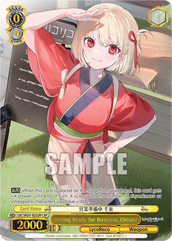 Getting Ready for Business, Chisato (LRC/WE47-E03LRP) — [EX] Premium Booster Lycoris Recoil