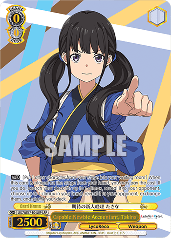 Capable Newbie Accountant, Takina (LRC/WE47-E04LRP) — [EX] Premium Booster Lycoris Recoil
