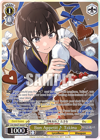 Bon Appetit ♪ Takina (LRC/WE47-E06SP) — [EX] Premium Booster Lycoris Recoil