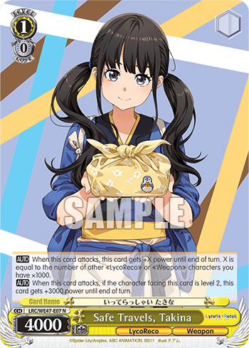 Safe Travels, Takina (LRC/WE47-E07) — [EX] Premium Booster Lycoris Recoil