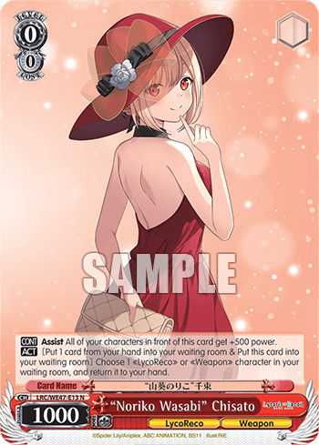 "Noriko Wasabi" Chisato (LRC/WE47-E13) — [EX] Premium Booster Lycoris Recoil