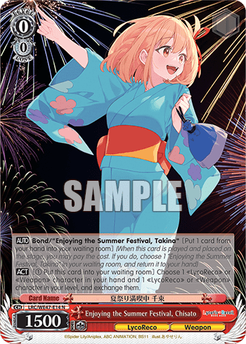 Enjoying the Summer Festival, Chisato (LRC/WE47-E14) — [EX] Premium Booster Lycoris Recoil