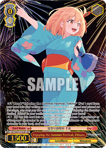Enjoying the Summer Festival, Chisato (LRC/WE47-E14LRP) — [EX] Premium Booster Lycoris Recoil