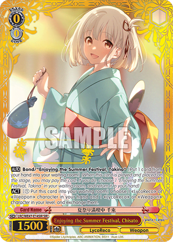 Enjoying the Summer Festival, Chisato (LRC/WE47-E14SIR) — [EX] Premium Booster Lycoris Recoil