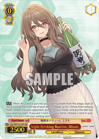 Night Drinking Routine, Mizuki (LRC/WE47-E17LRP) — [EX] Premium Booster Lycoris Recoil