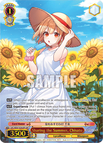 Sharing the Summer, Chisato (LRC/WE47-E20LRP) — [EX] Premium Booster Lycoris Recoil