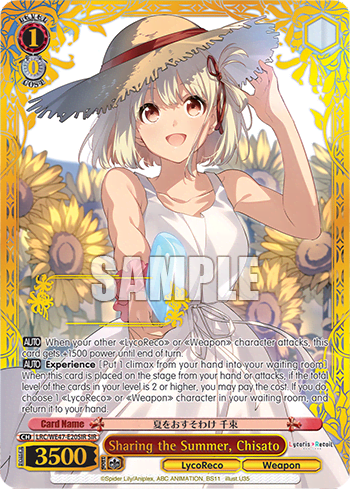 Sharing the Summer, Chisato (LRC/WE47-E20SIR) — [EX] Premium Booster Lycoris Recoil