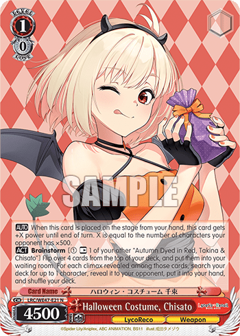 Halloween Costume, Chisato (LRC/WE47-E21) — [EX] Premium Booster Lycoris Recoil
