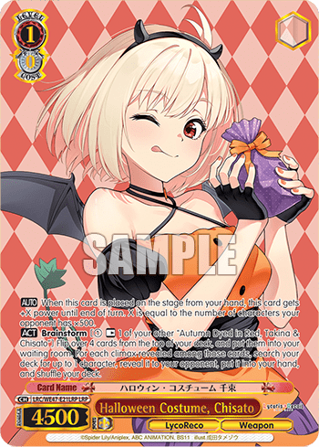 Halloween Costume, Chisato (LRC/WE47-E21LRP) — [EX] Premium Booster Lycoris Recoil