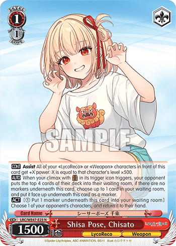Shisa Pose, Chisato (LRC/WE47-E23) — [EX] Premium Booster Lycoris Recoil