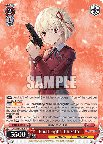 Final Fight, Chisato (LRC/WE47-E26) — [EX] Premium Booster Lycoris Recoil