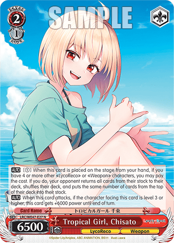 Tropical Girl, Chisato (LRC/WE47-E27) — [EX] Premium Booster Lycoris Recoil